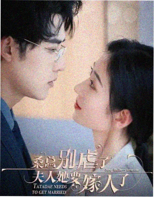 大江大河之岁月如歌 秋霞影院电视剧在线观看全集免费播