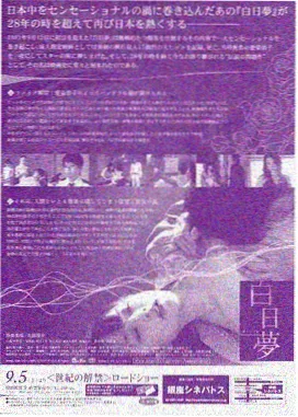 小日子 秋霞影院电视剧在线观看全集免费播