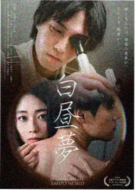 追风者 秋霞影院电视剧在线观看全集免费播